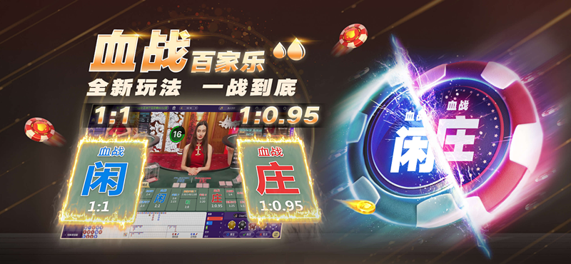 亚星娱乐登录入口